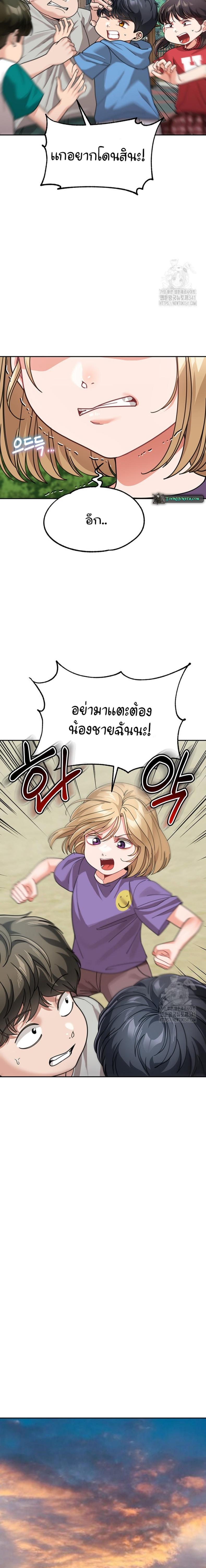 page-9