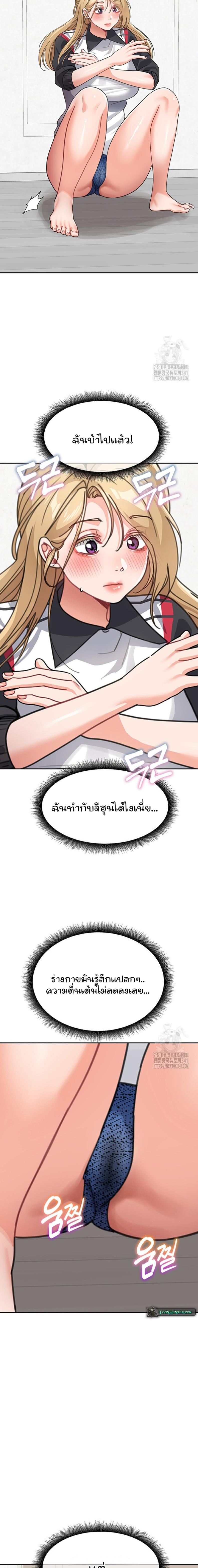 page-19