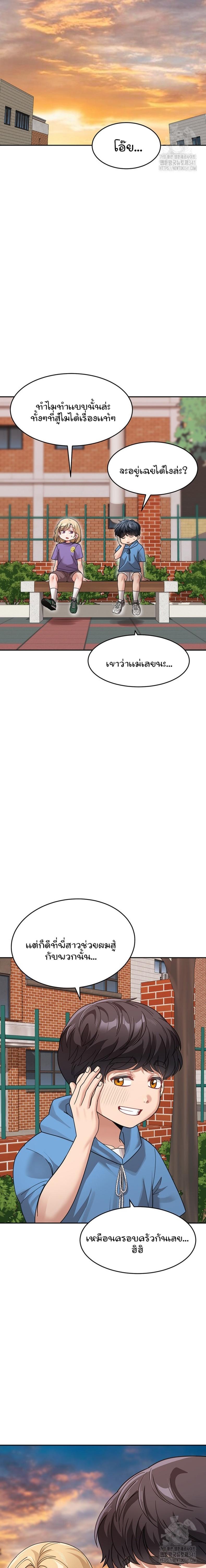 page-10