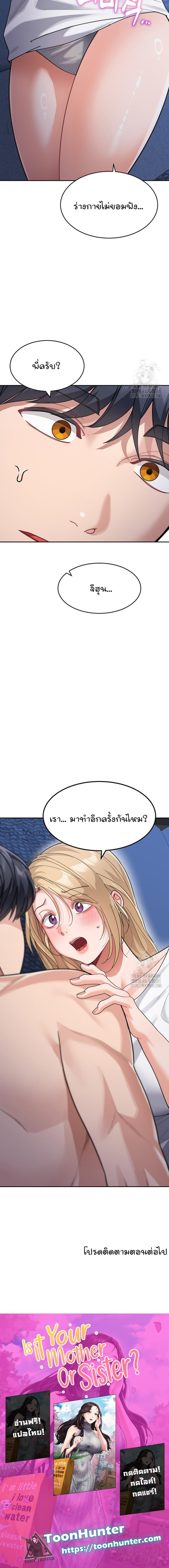 page-23