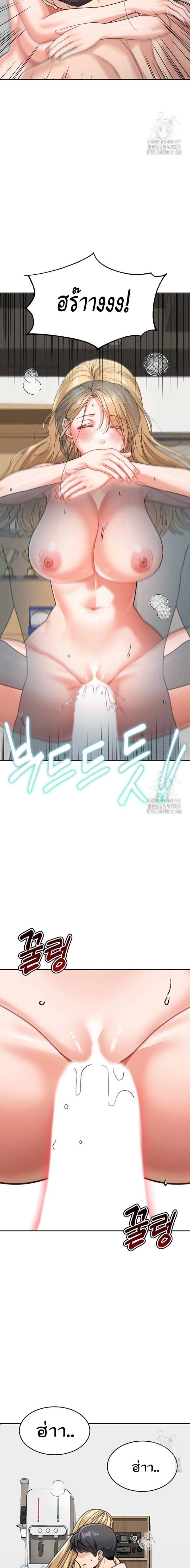 page-13