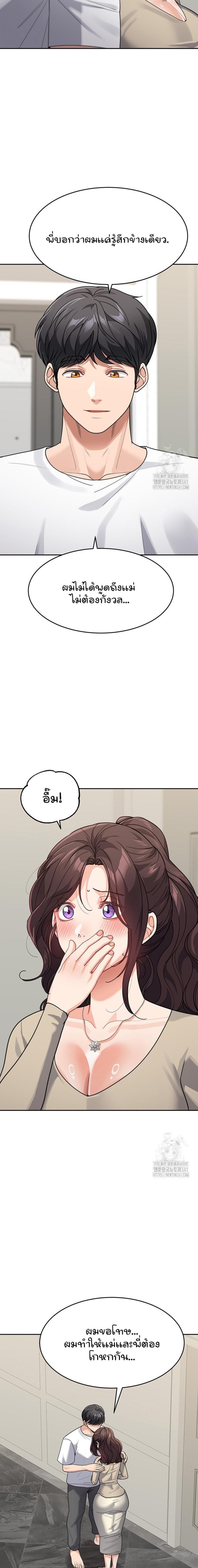 page-17