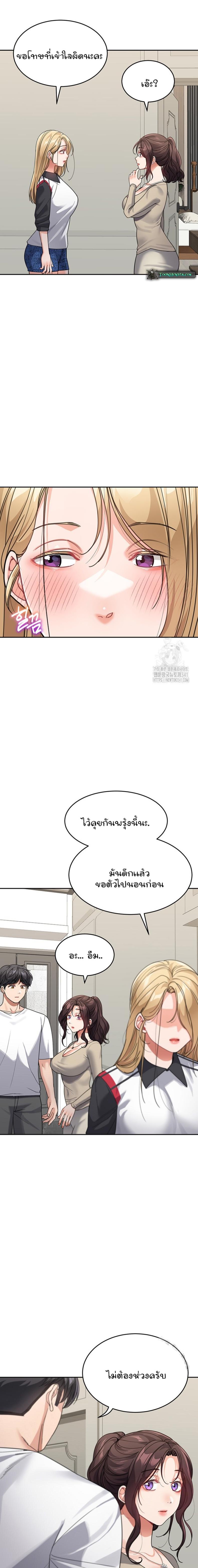 page-16