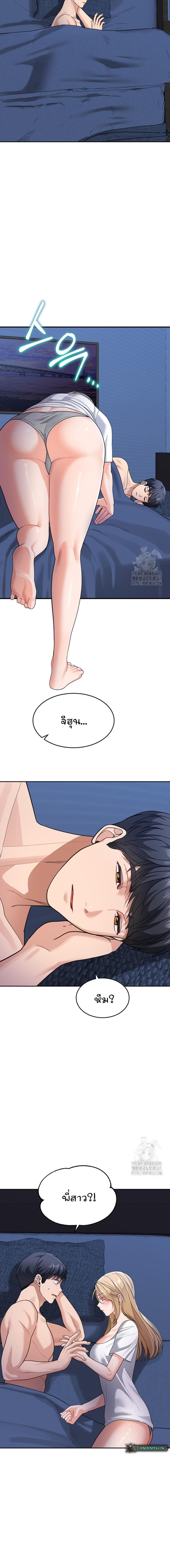 page-21