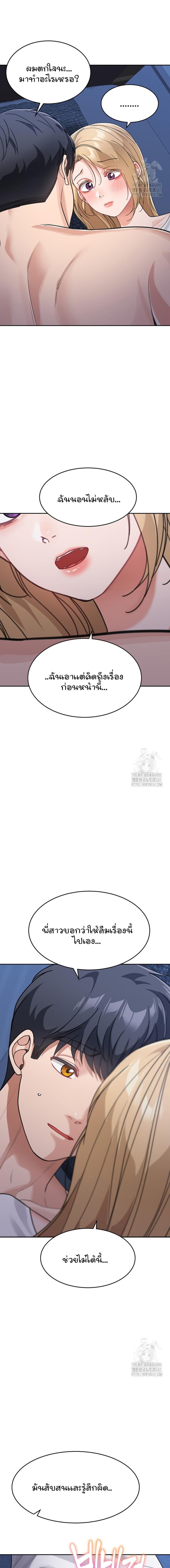 page-22