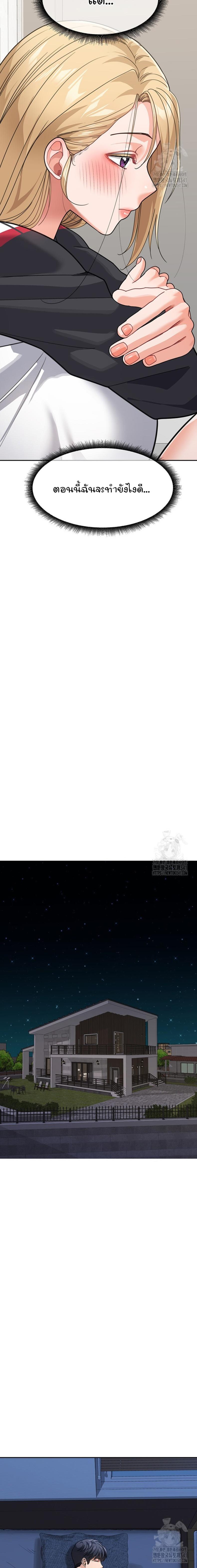 page-20