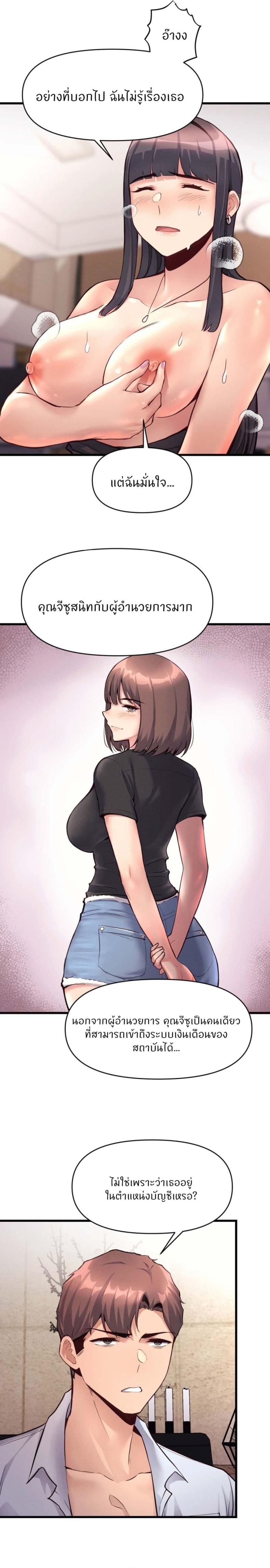 page-12