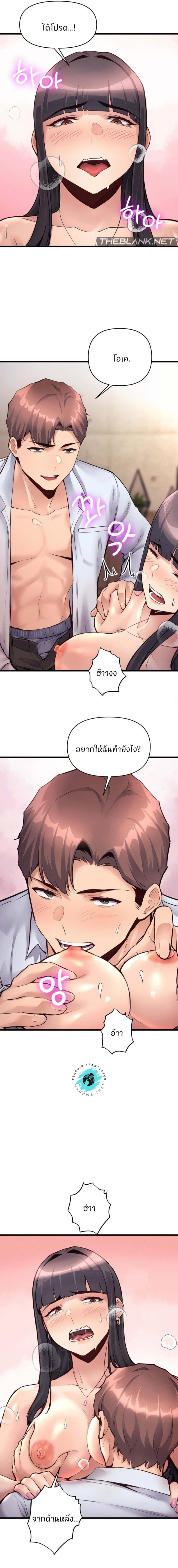 page-14
