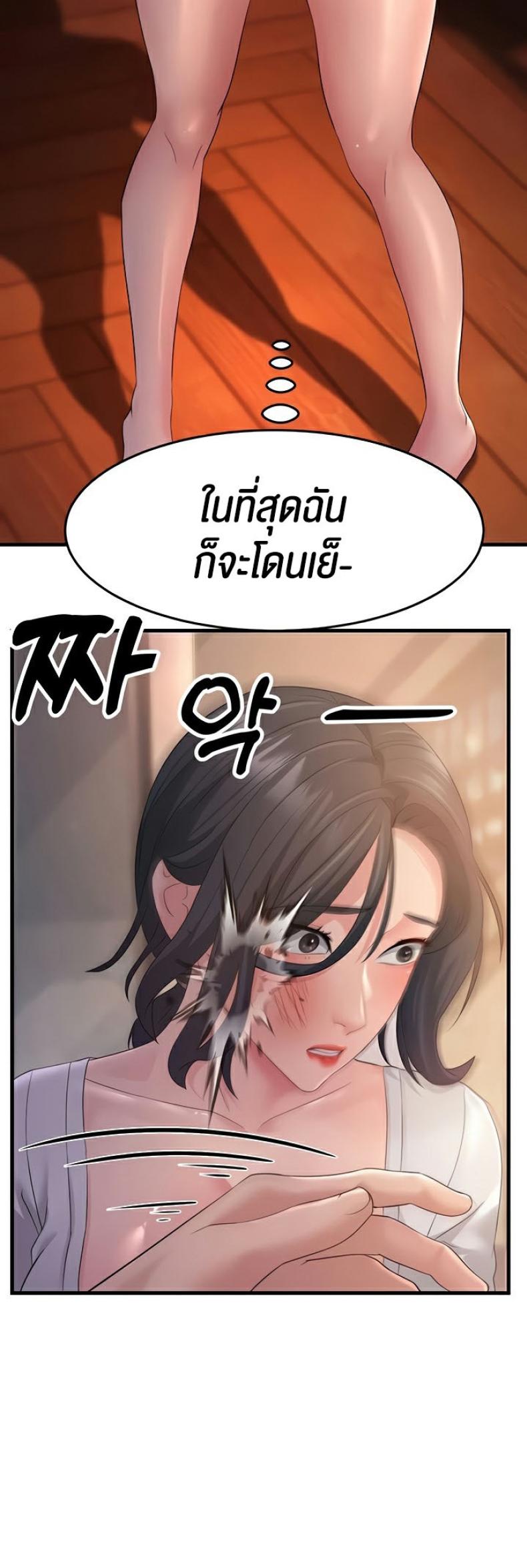 page-28