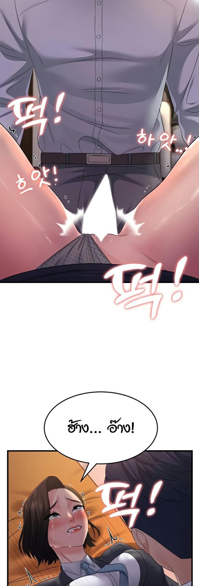 page-19