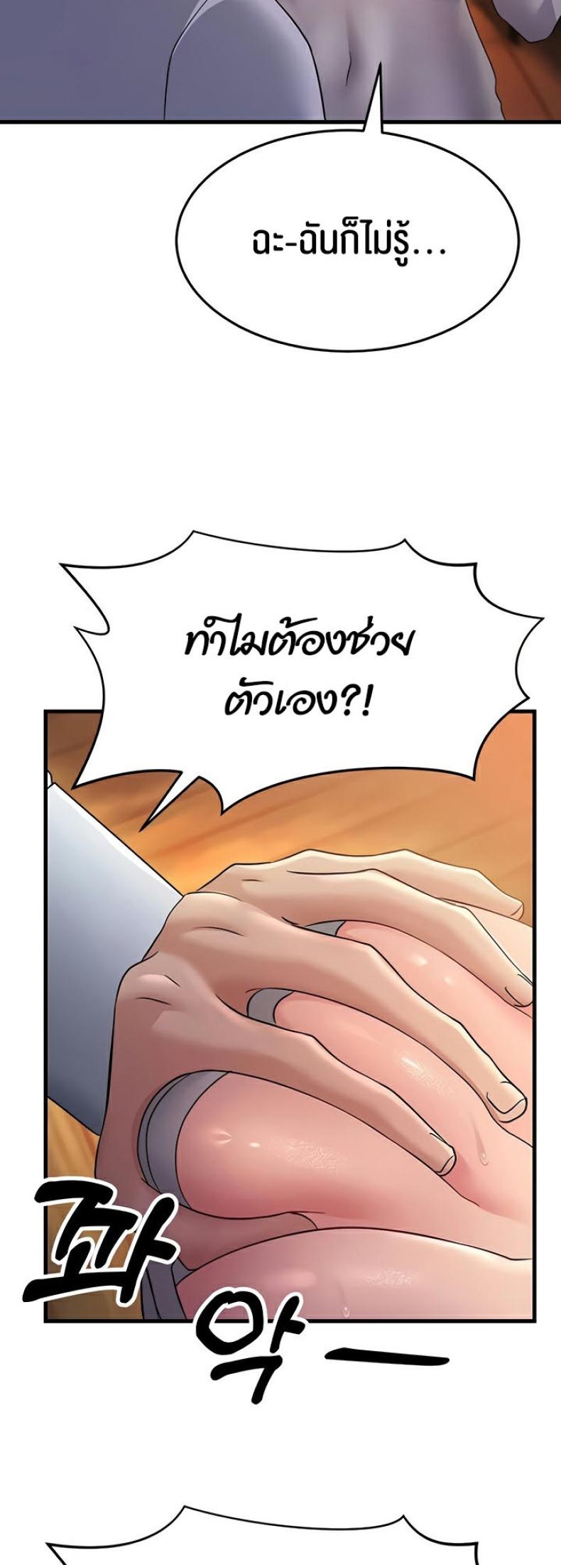 page-34