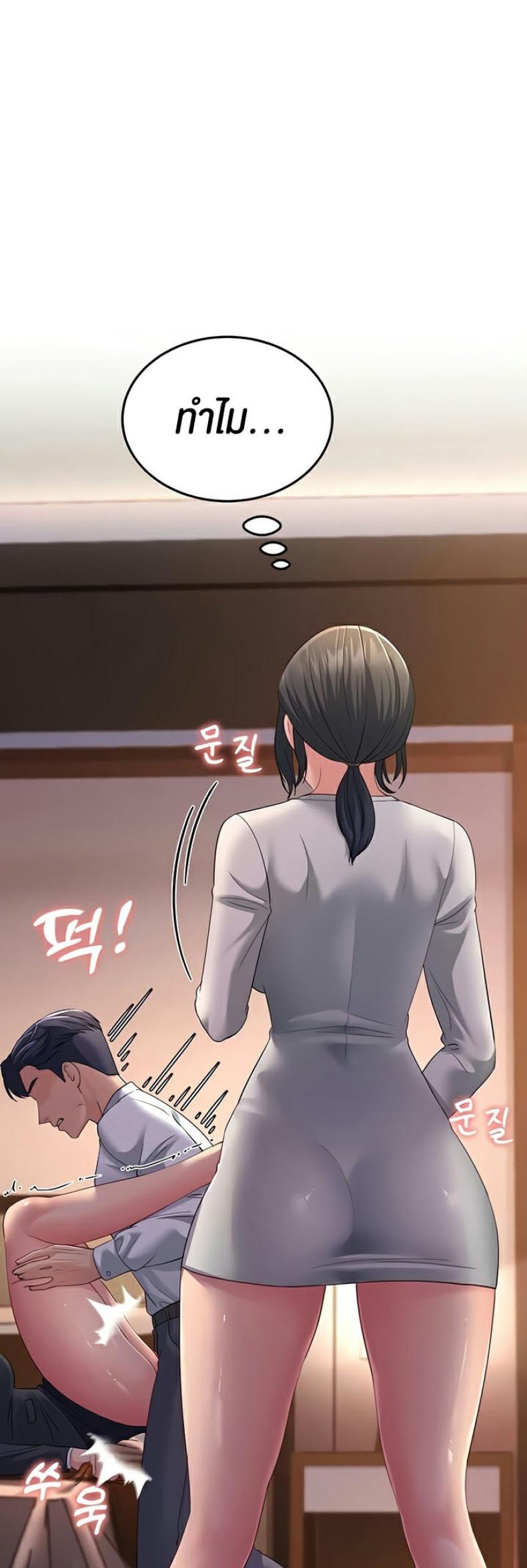page-24