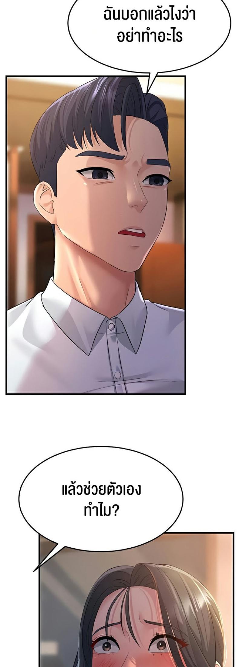 page-30