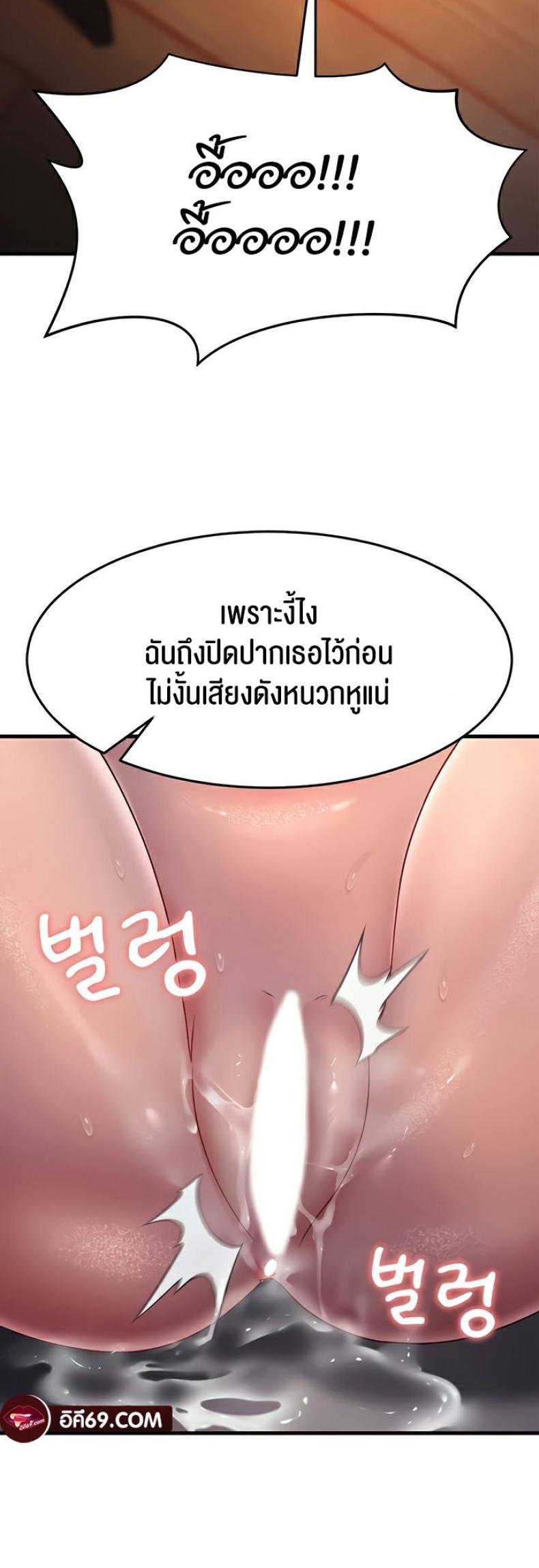 page-49
