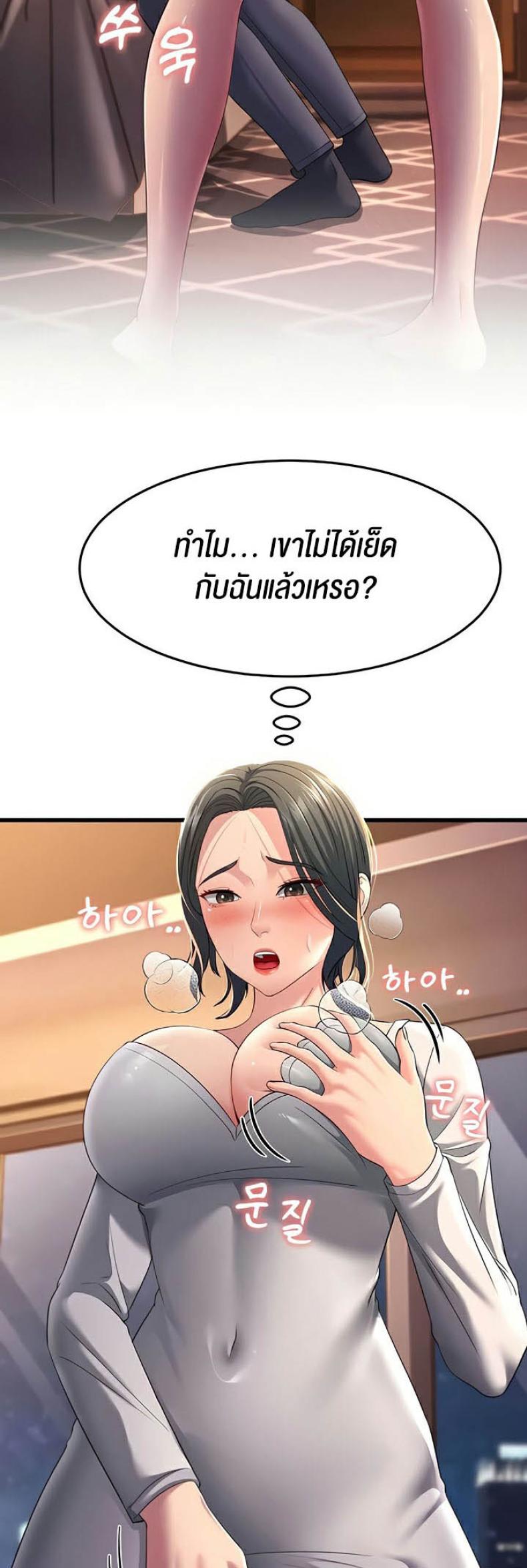 page-25