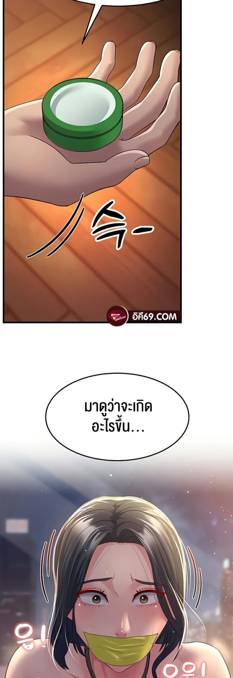 page-44