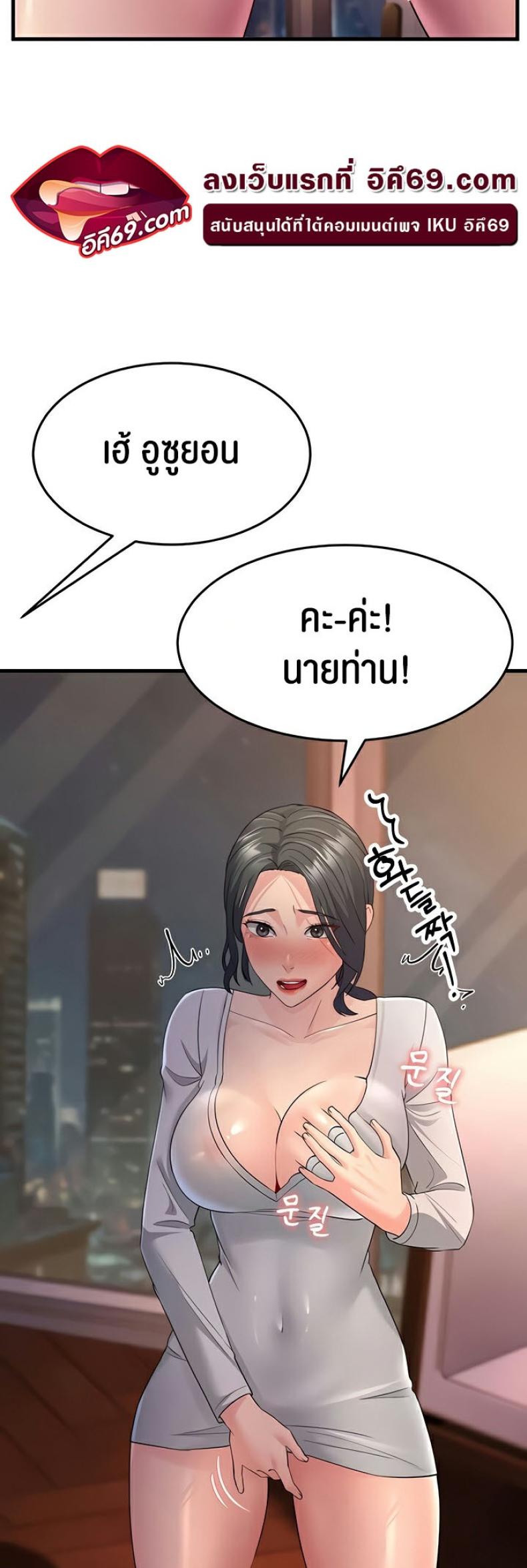 page-27