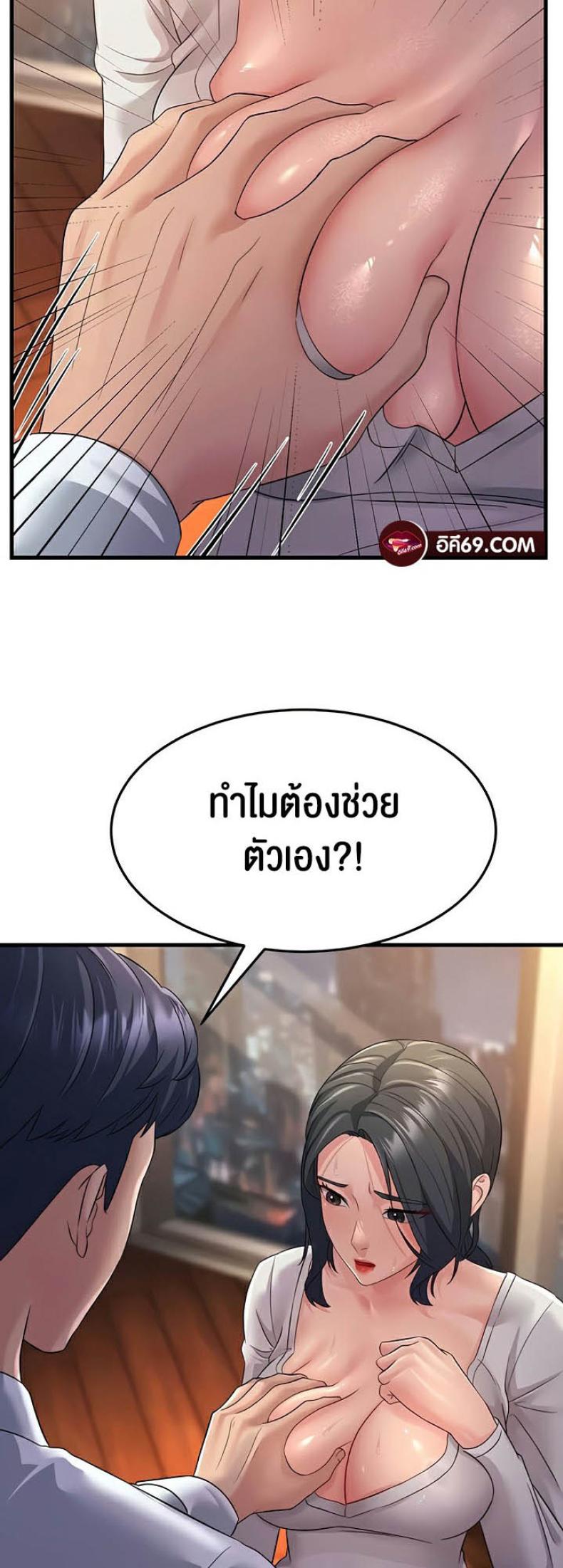 page-33