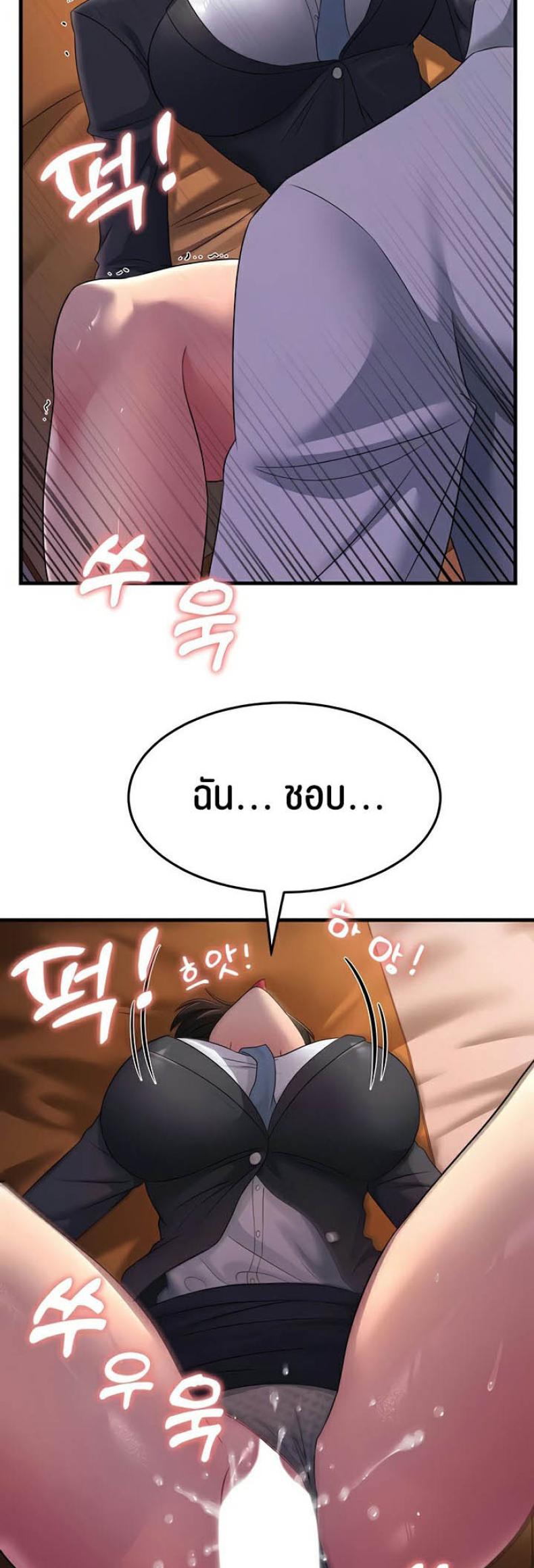 page-20