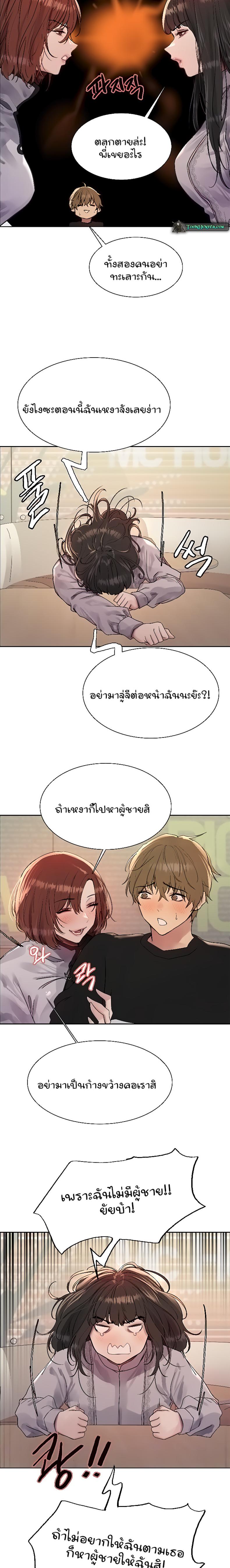 page-5