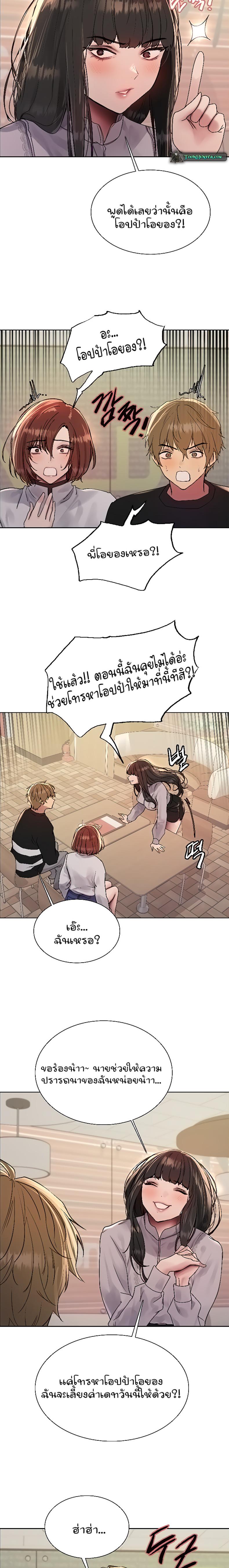 page-8