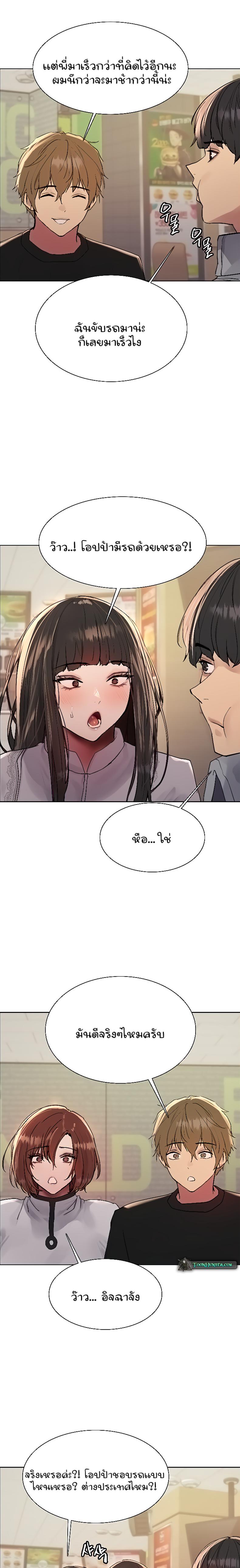 page-12