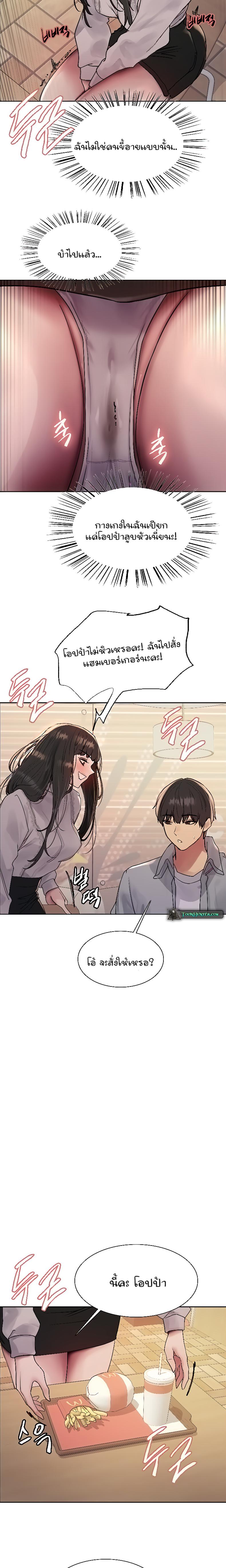 page-10