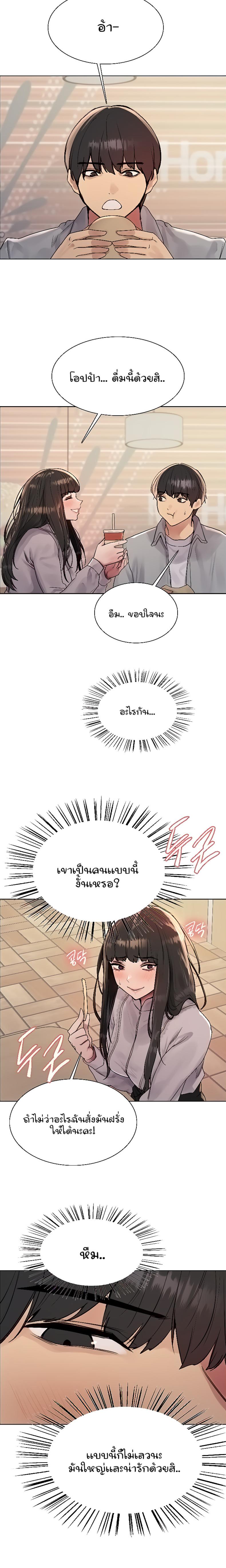 page-11