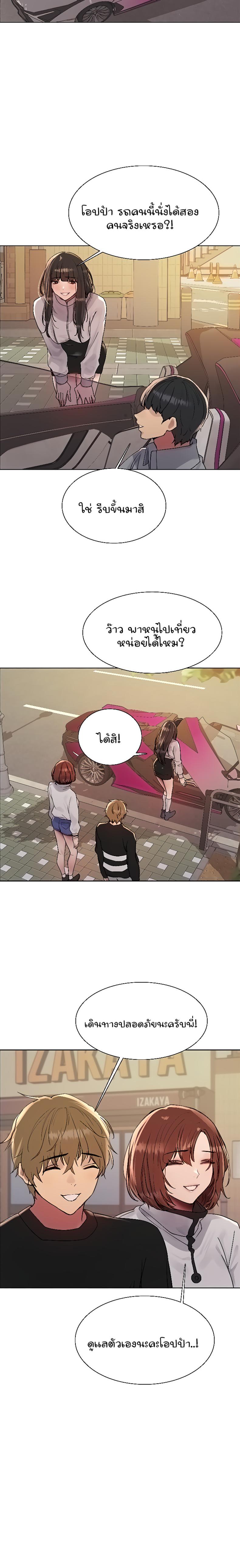 page-14