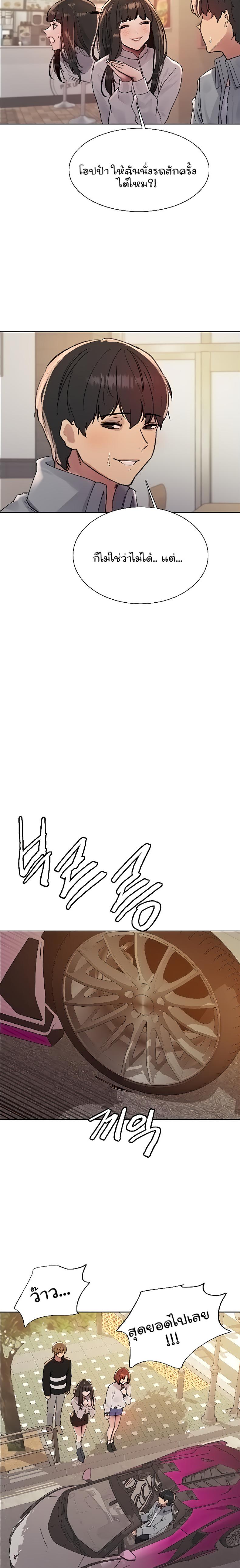 page-13