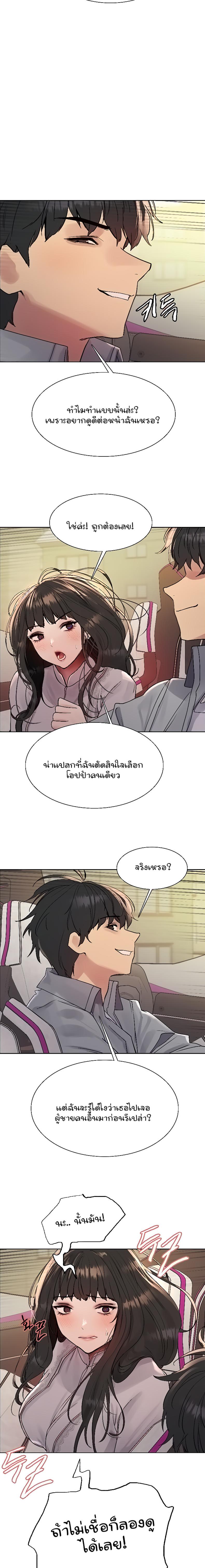 page-19