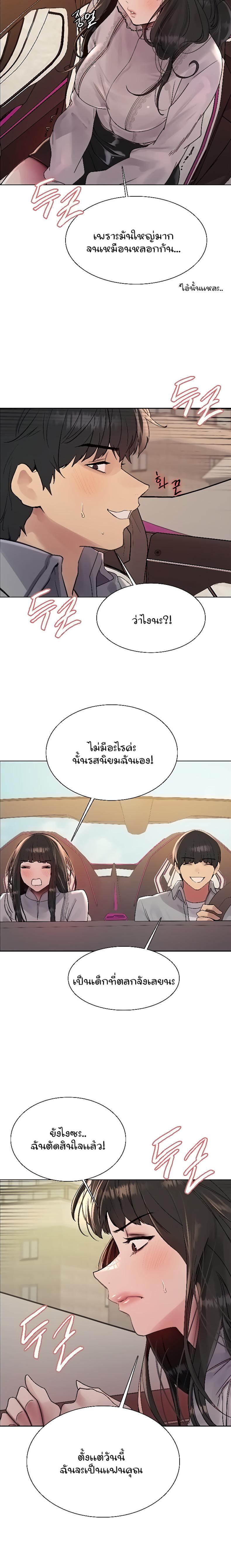 page-17
