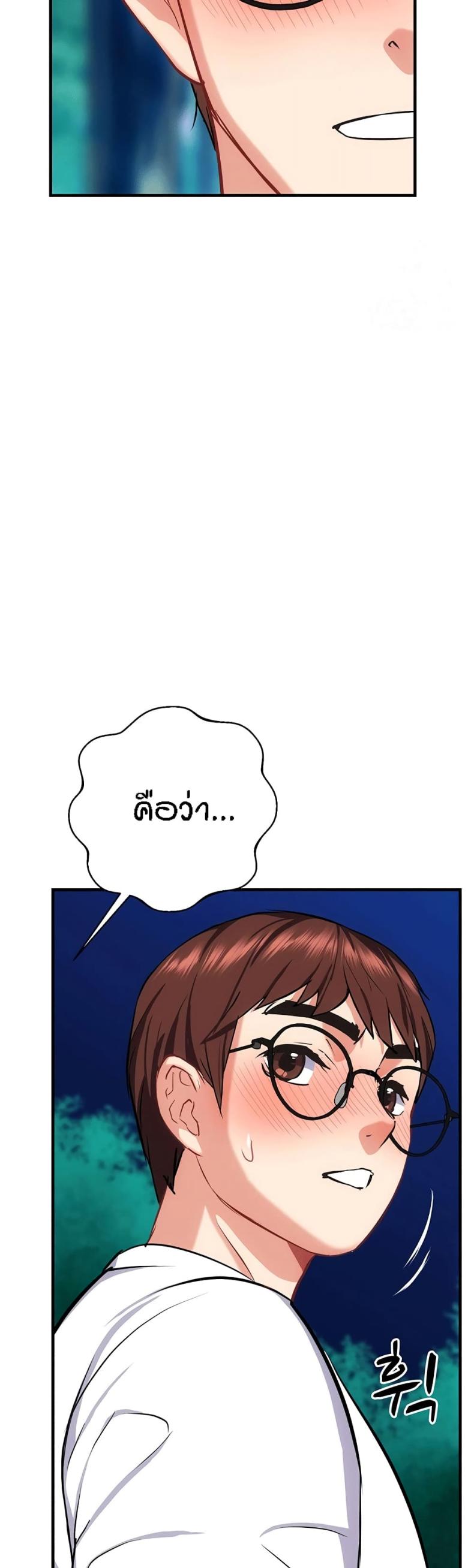 page-40