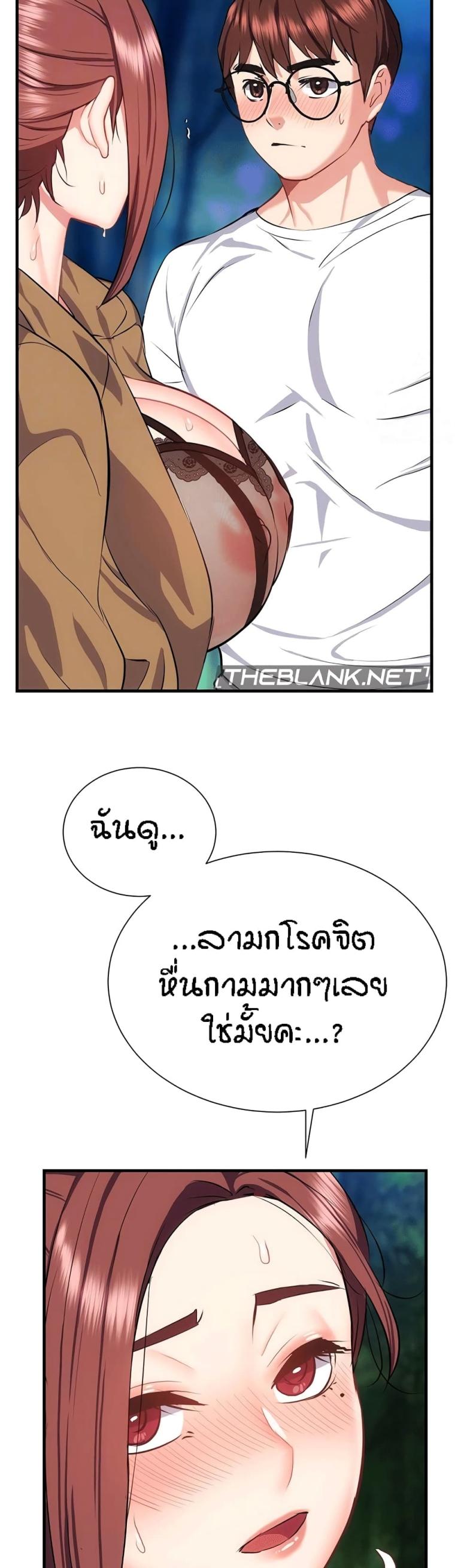 page-12