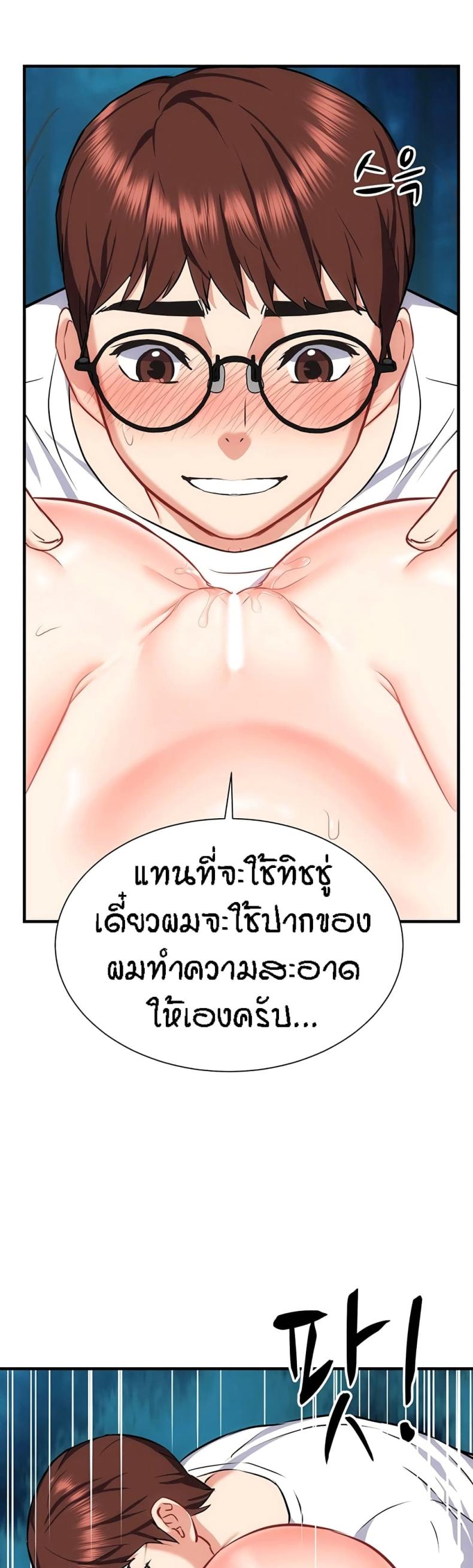 page-59