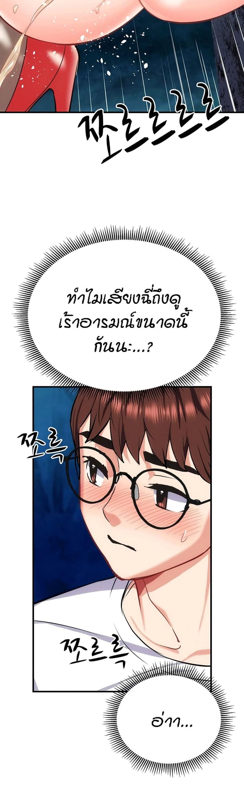 page-52