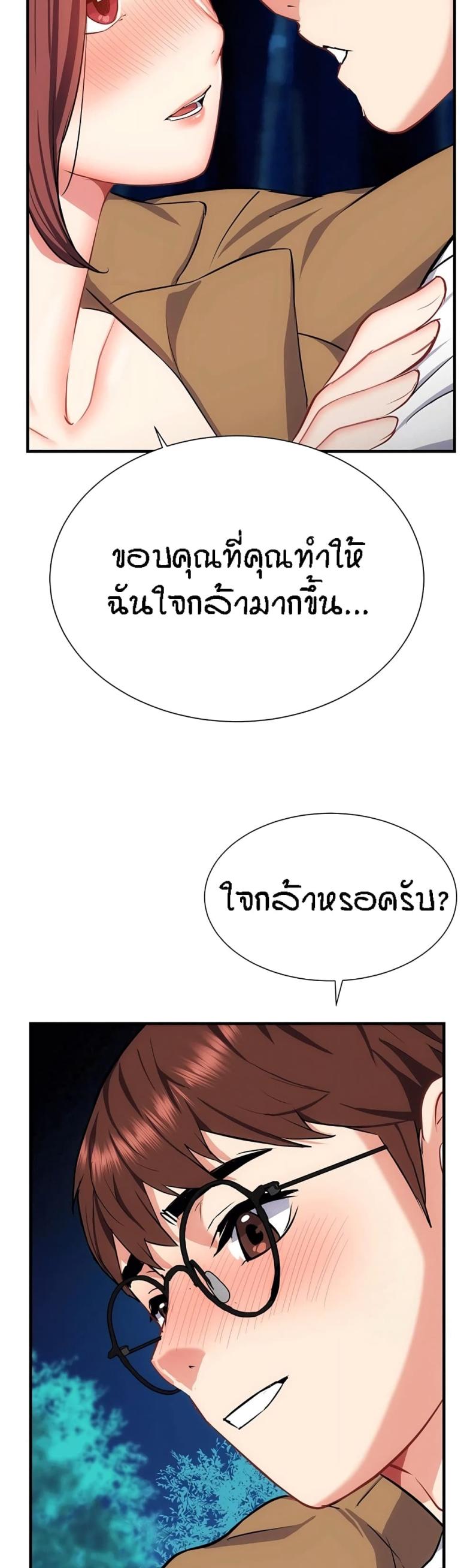 page-22