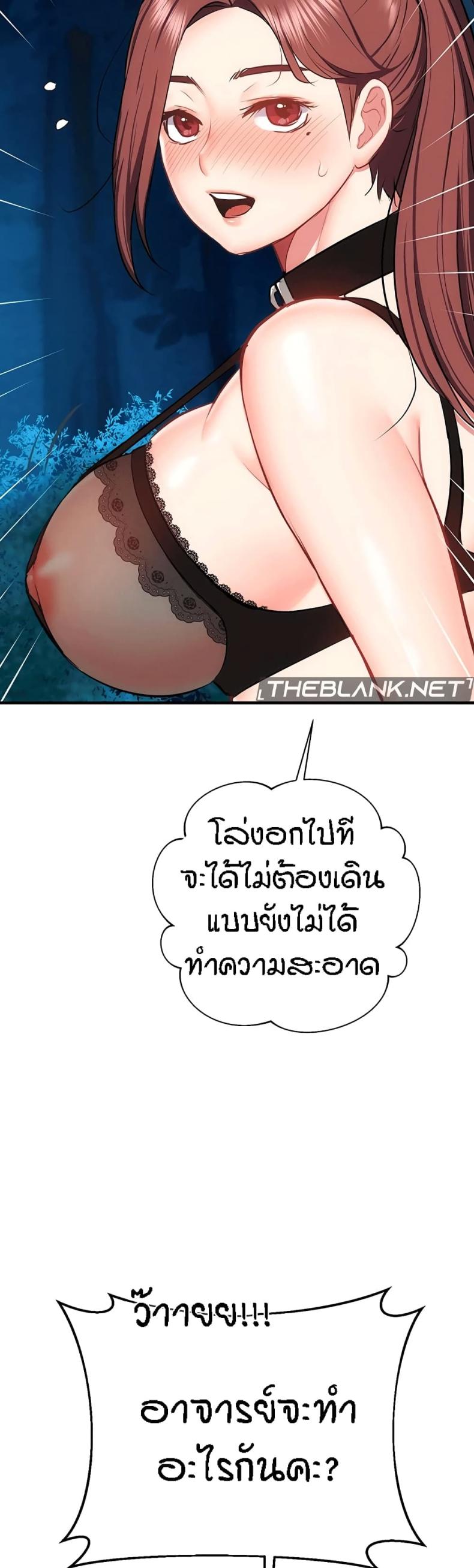 page-57