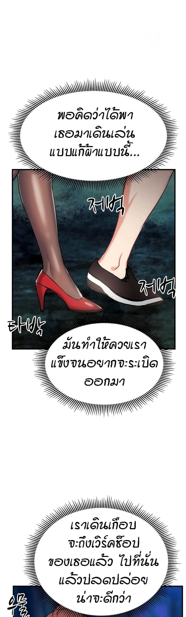 page-38