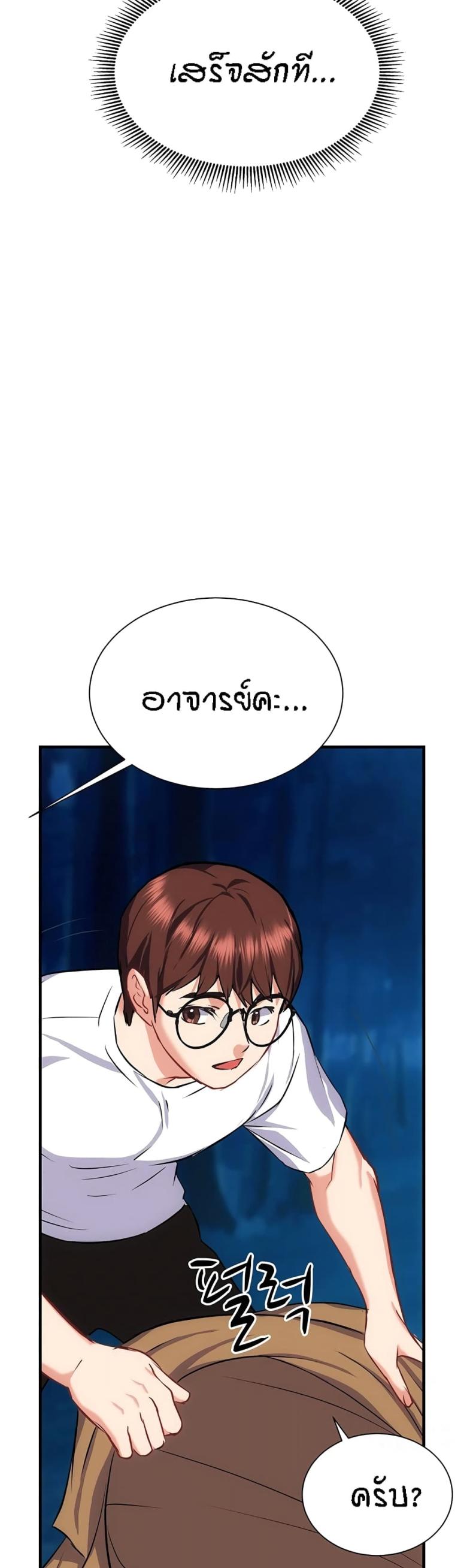 page-54