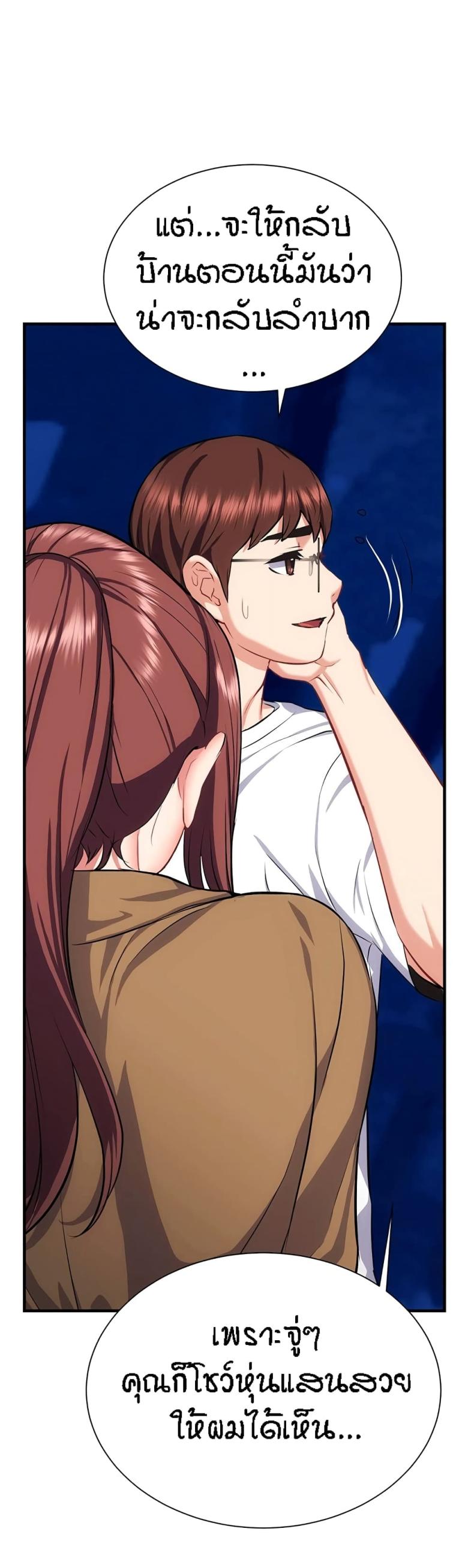page-18