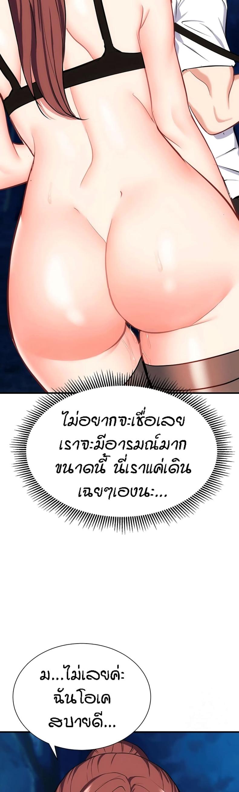 page-34