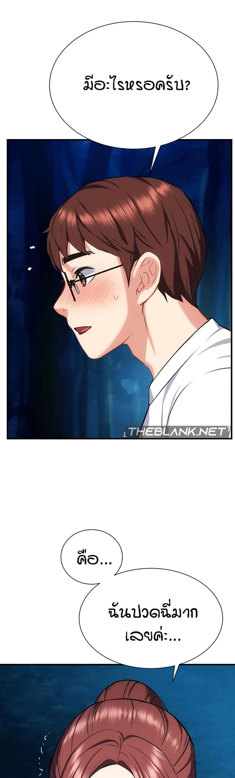 page-42