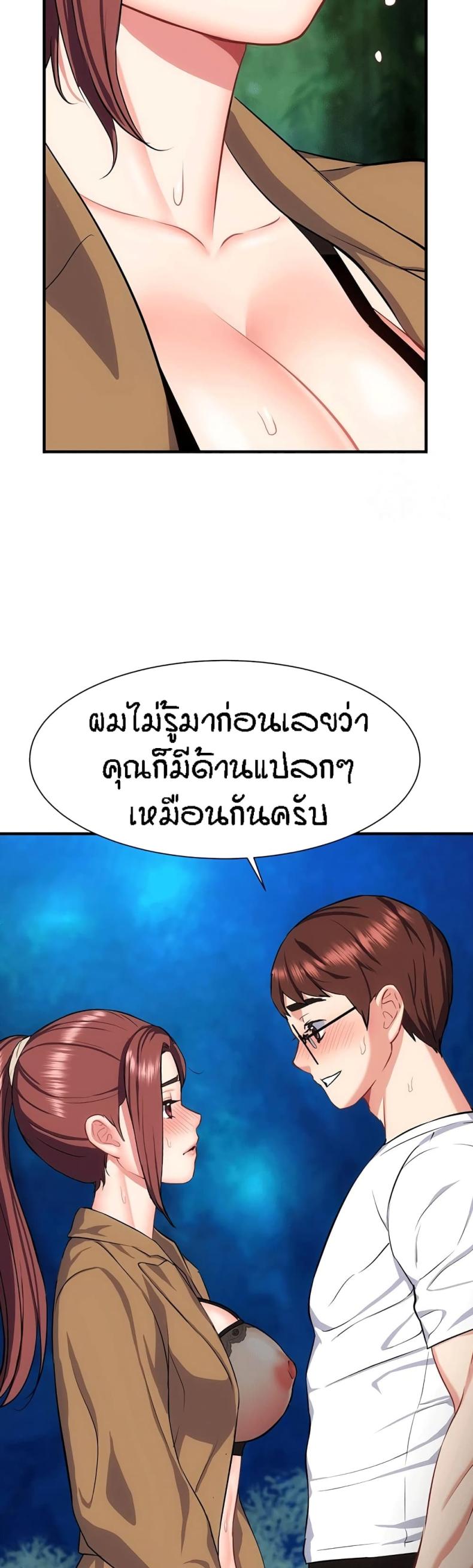 page-13