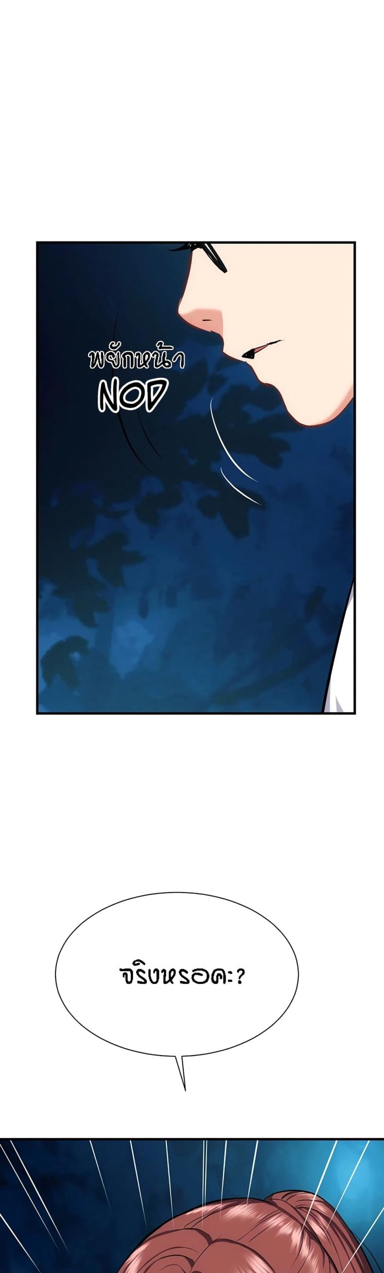 page-56