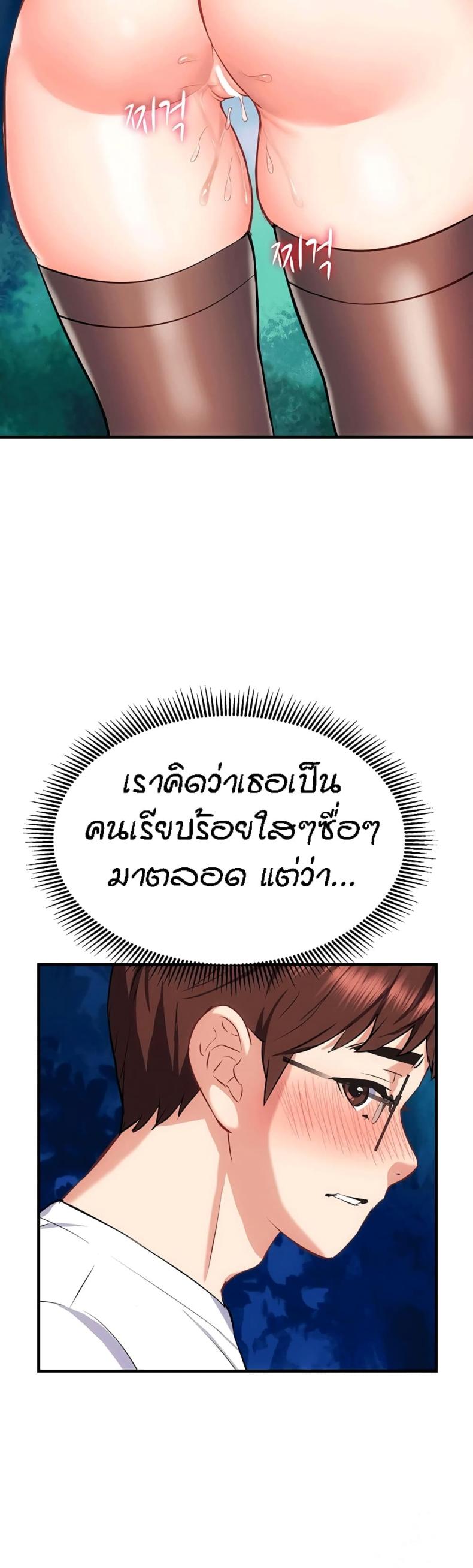 page-36