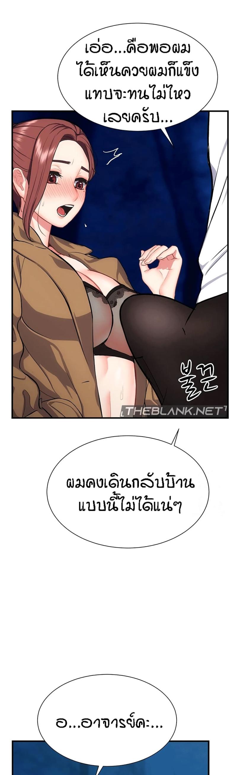 page-19