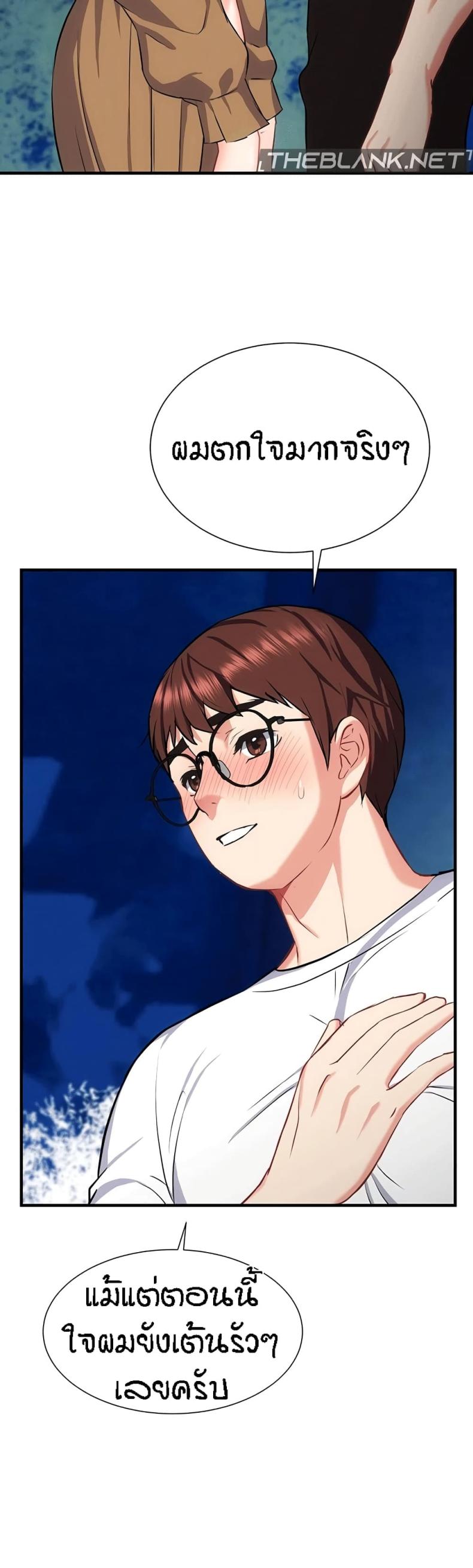 page-14