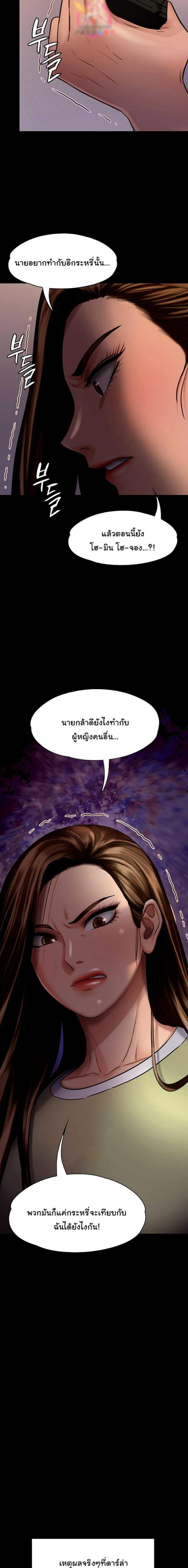 page-9