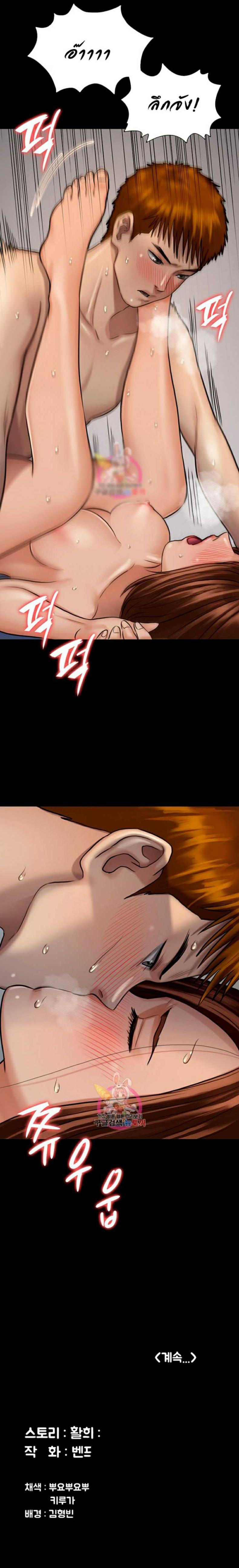 page-24